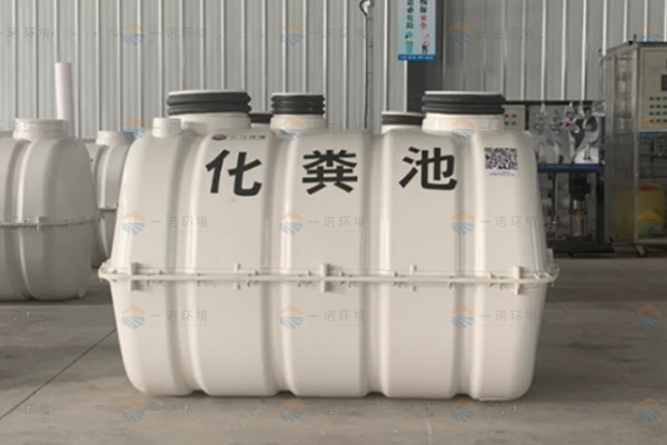 SMC模壓化糞池作用有哪些？工作原理是什么？