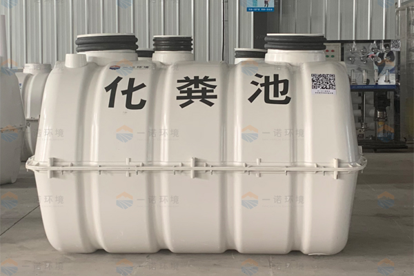 SMC模壓玻璃鋼化糞池使用優(yōu)勢！